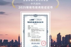 实至名归！宝骏享境代客泊车荣获中汽智测权威验证证书