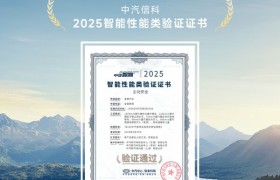 国内首批！宝骏享境主动安全获中汽智测权威验证证书