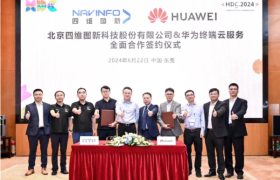 华为HMS for Car携手四维图新推进服务出海 助力车企构建全球化车载智能生态